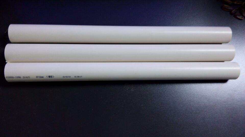 PVC套管